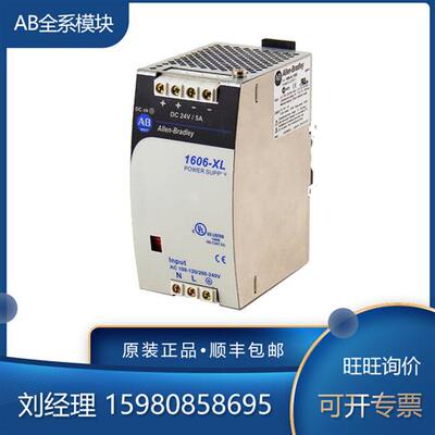 议价1606-XLP15A 1606-XLP15B 1606-XLP15E 罗克韦尔 模块 全新