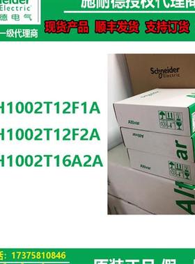 议价BMH1002T12F1A/BMH1002T12F2A/BMH1002T16A2ABMH伺服电