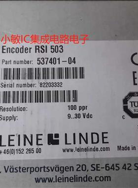 议价全新原装编码器RSI503 系列 537401-04