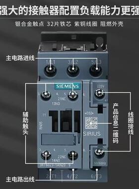 议价产品3RW3017-1BB04软启动3RW3017-1BBO4 3RW30171BB04