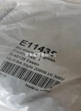 议价品未拆封 E11435 E11232 E1