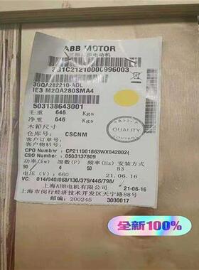 议价ABB-电机 M2QA280SMA490KW-4P B3拍前询价