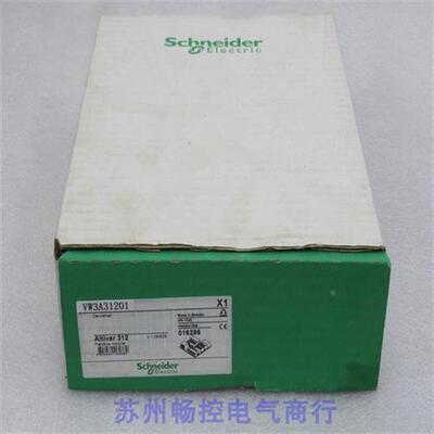 议价询价*现货销售*全新施耐德Schneider变频器附件 VW3A31201 现