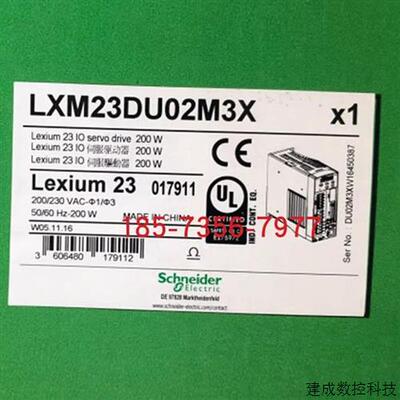 议价LXM23DU02M3X电机BCH0601O12A1C施耐德伺服驱动器全新原装200