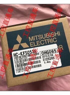 议价HC-KFS053K全新原装