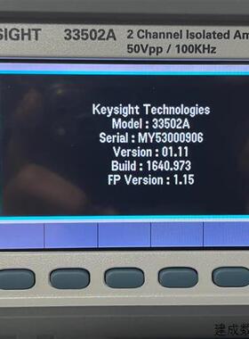 议价KEYSIGHT/是德33502A函数信号发生器放大器,隔