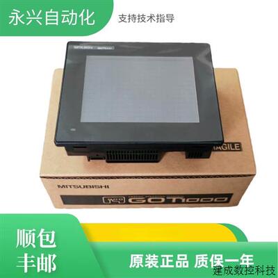 议价三菱触控屏幕GT1040 GT1150 1050 1055 1155-QBBD/QSBD/QLBD-
