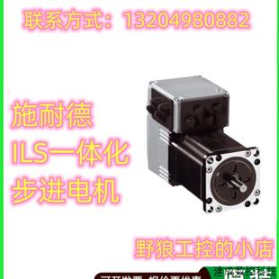 议价ILS1U573PB1A0 ILS1U851PB1A0施耐德ILS一体化步进电机全新现