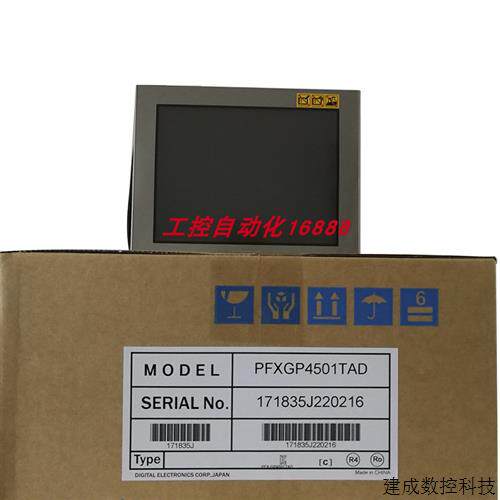 议价触摸屏PFXGP4401/PFXGP4501/PFXGP4601TAD