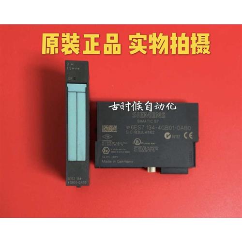 议价6ES7134 6ES7 134-4GB11/4FB01-0AB0 产品et200s系列plc模