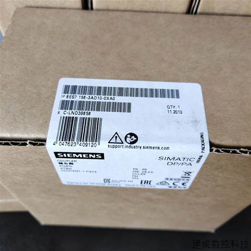 议价产品藕合器模块6ES7158 6ES7158-3AD10/3AD01/0AD00/0AD01-