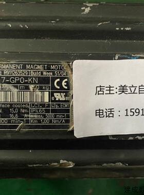 议价力士乐伺服电机MKD090B-047-GP0-KN 议价