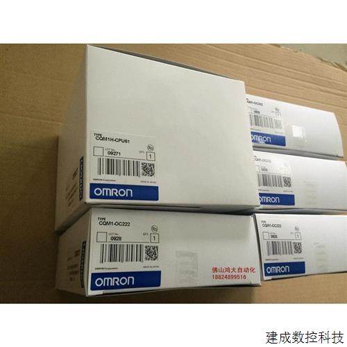 议价询价欧姆龙OMRON可编程控制器C200HW-PRM21全新官方正品质保
