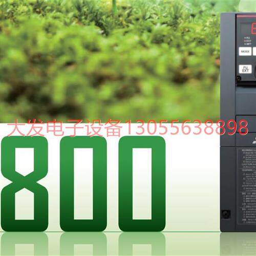 议价22kw变频器, FR-F842-09620-2-60, FR-F840-00170-2- - 封面