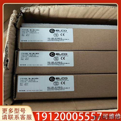 议价宜科FCEC-8LKM-8A主站模块全新原装适配