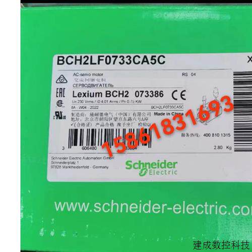 议价BCH16HD02330A5C2/BCH16HF07330A5C2/16LF10330A5C2/BCH16L
