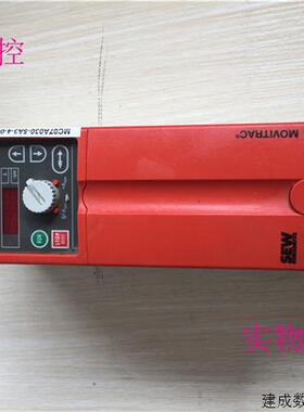 议价SEW伺服驱动器MC07A030-5A3-4-00 3KW