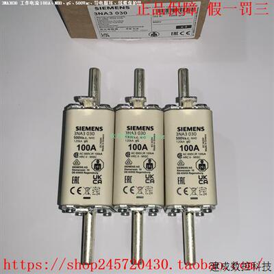议价3NA3020 3NA3022 3NA3024 3NA3030 3NA3032 3NA3036 产品熔