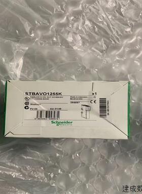 议价施耐德STB输出模块STBACO0220K/1210K/1225K/8220K STBAVO020
