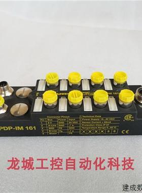议价*现货销售*全新原装图尔克TURCK 模块 PDP-IM161 现货6825303