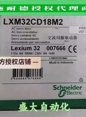 议价LXM32CD18M2/LXM32CD30M2全新原装进口伺服驱动器