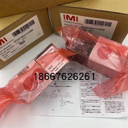 议价原装正品英国诺冠比例阀VP5010BJ111H00/VP5006BJ111H00特价