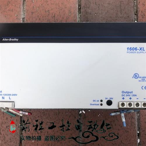 议价1606-XL480EP  AB  拆机电源模块 保证质量 价格询价