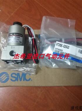 议价SMC电磁阀VT315-025G VT315-021DLS VT315V-025GS VT315V-023