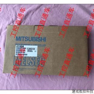 议价正品 AY40A 三菱AY40A特价