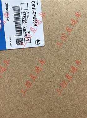 议价CS1H-CPU66H全新原装