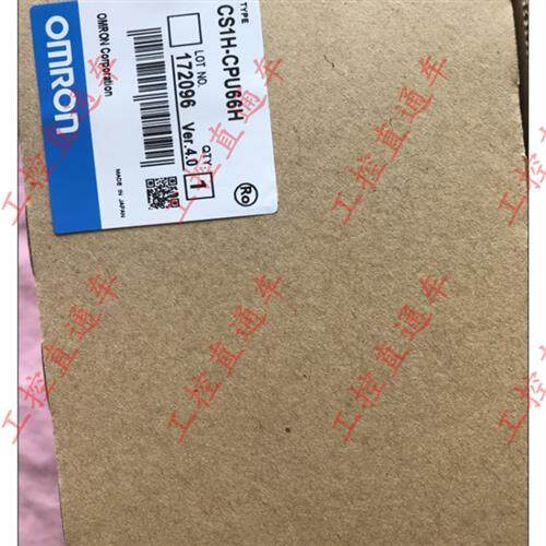议价CS1H-CPU66H全新原装