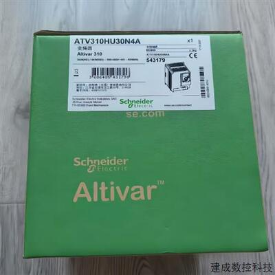 议价施耐德ATV310HU22N4A/55N4A/75N4A/30N4A/15N4A ATV310H037N4