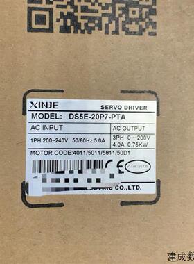 议价信捷驱动器DS5E-20P7-PTADS5B-20P7-PTA 全新原装正品