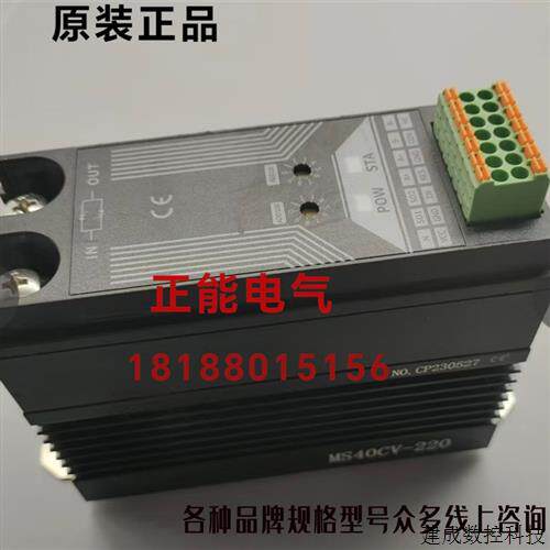 议价原装MS40CV-220 CP230 MS40CV-FAN TRACO TCL24-105DC 询价