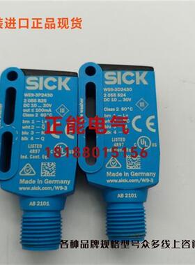 议价原装WS9-3D2430 WE9-3P2430 WS12-3D2430 WS12-2D430 LK89PA7