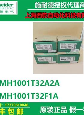 议价代理商BMH1001T32A2A/BMH1001T32F1ABMH伺服电机带键带