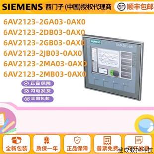 议价产品6AV2123 6AV2 123-2DB03/2GA/2GB/2JB/2MA/2MB03-0AX0