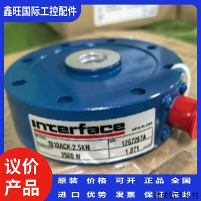 议价美国interface感测器1010ACK-2.5KN