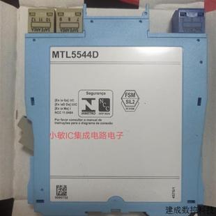 MTL5575 5581 5532 MTL5576 询价MTL454 5544D 议价安全栅MTL5531