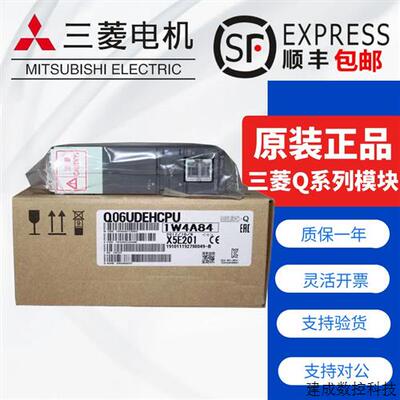 议价三菱模块Q03UDEHCPU Q06UDHCPU Q10/Q13/Q20/Q26UDHCPU Q04UD