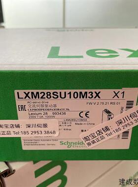 议价LXM28SU10M3X施耐德1KW伺服驱动器BCH2LH1033CF6C/BCH2LH1033