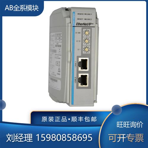 议价罗克韦尔  1769-OW16-CC 1769-OW16K 1769-OW8 模块 全新现