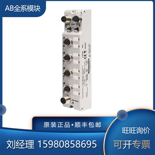 议价 罗克韦尔 1732D-OB8EM12 1732D-OB8EM8 模块 全新现货 包