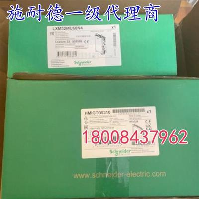 议价HMIGTO5310施耐德全新原装触摸屏现货HMIGTO5310
