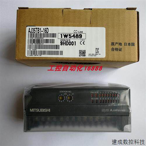 议价程控器AJ35TB2-16D FX3U-4AD-ADP FX5U-32MT/DS QY10-TS