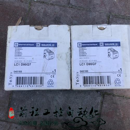 议价接触器 LC1D95Q7 现货 LC1D95Q7 详情询问客服