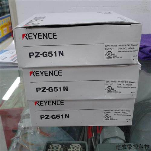 议价现货 PZ-G51N 基恩士KEYENCE开关全新原装正品