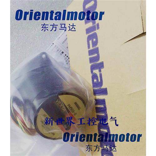 议价原装东方马达PH569-A PH569-B PH566-A PH554-A2 PH266-01B