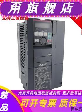 议价原装三菱变频器FR-A840-00770-2-60代替FR-A740-30K-CHT 30KW