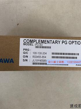 议价安川变频器1000系列及GA700系列编码器反馈卡 PG卡 PG-B3全新